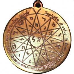 Amulet Symbol 07 - Šalamúnov pentakel múdrosti Amulet Symbol 07 - Šalamúnov pentakel múdrosti