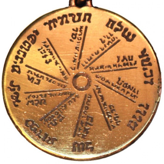 Amulet Symbol 11 - Starohebrejský amulet Amulet Symbol 11 - Starohebrejský amulet