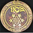 Amulet symbol 52 - Michelangelov kruh