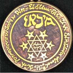 Amulet symbol 52 - Michelangelov kruh Amulet symbol 52 - Michelangelov kruh