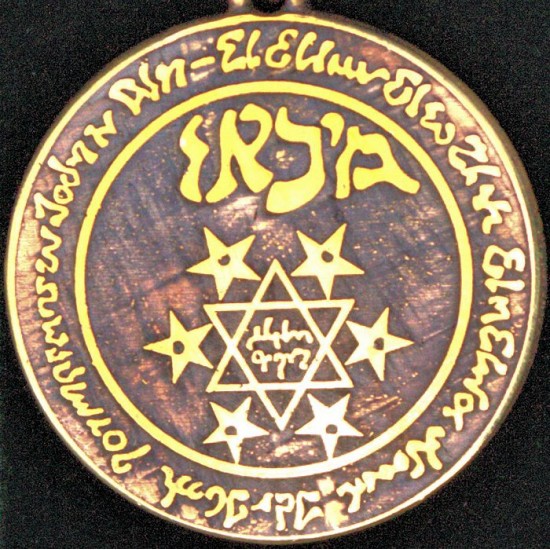 Amulet symbol 52 - Michelangelov kruh Amulet symbol 52 - Michelangelov kruh