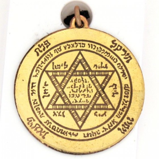 Amulet Symbol 25 - Šalamúnov štít